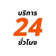 รถสไลด์ราชบุรี 24